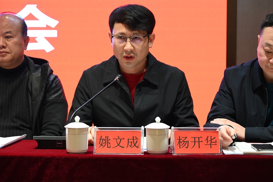 懷化水務(wù)集團副總經(jīng)理姚文成發(fā)言.JPG